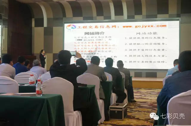 �߲�ؐ��������޹�˾�׽�(j��ng)����2016�Ї�������ˮ��������ɰ�{һ�w���߶�Փ���������������v